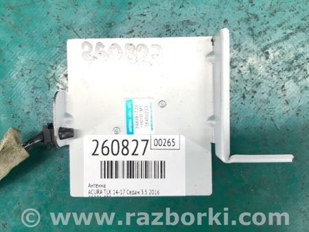 ФОТО Антенна для Acura TLX (09.2014-04.2020) Киев