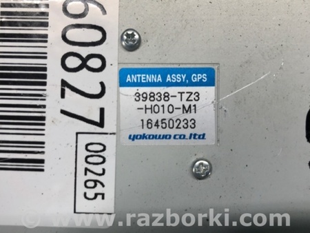 ФОТО Антенна для Acura TLX (09.2014-04.2020) Киев