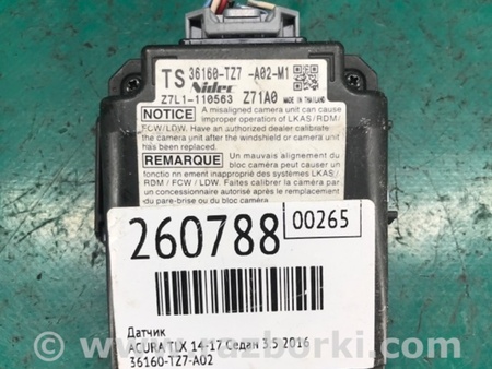 ФОТО Камера переднего вида для Acura TLX (09.2014-04.2020) Киев