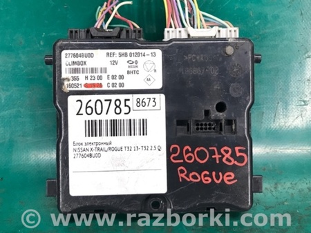 ФОТО Блок электронный для Nissan X-Trail T32 /Rogue (2013-) Киев