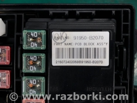 ФОТО Блок предохранителей для KIA SOUL PS Киев