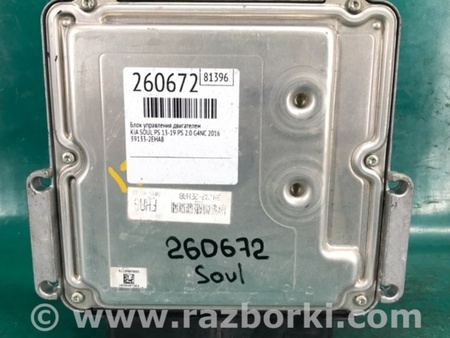 ФОТО Блок управления двигателем для KIA SOUL PS Киев