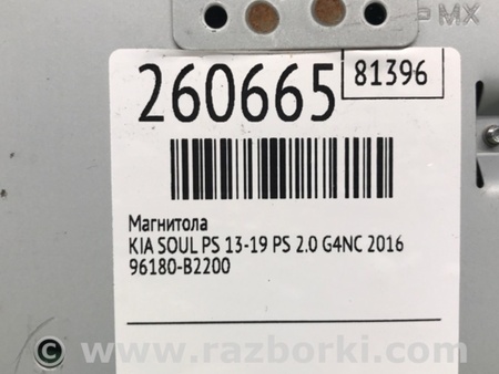 ФОТО Магнитола для KIA SOUL PS Киев