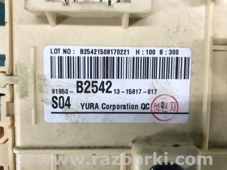 ФОТО Блок предохранителей салон для KIA SOUL PS Киев