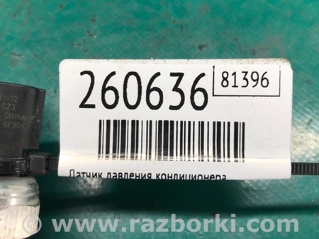 ФОТО Датчик давления системы кондиционера для KIA SOUL PS Киев