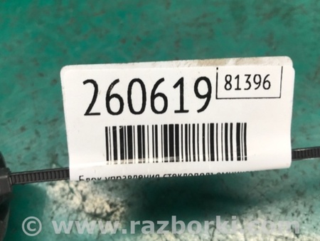 ФОТО Блок управления стеклоподъемником для KIA SOUL PS Киев