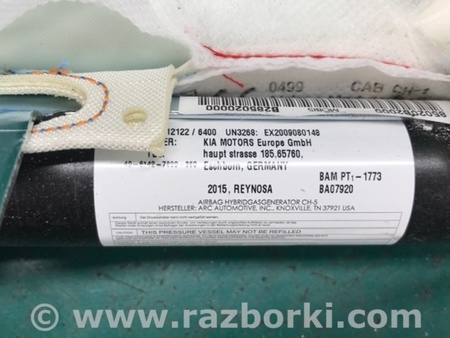 ФОТО AirBag шторка для KIA SOUL PS Киев