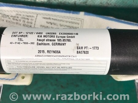 ФОТО AirBag шторка для KIA SOUL PS Киев
