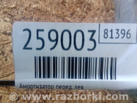 ФОТО Амортизатор для KIA SOUL PS Киев