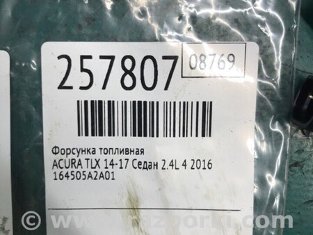 ФОТО Форсунка топливная для Acura TLX (09.2014-04.2020) Киев