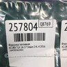 ФОТО Форсунка топливная для Acura TLX (09.2014-04.2020) Киев
