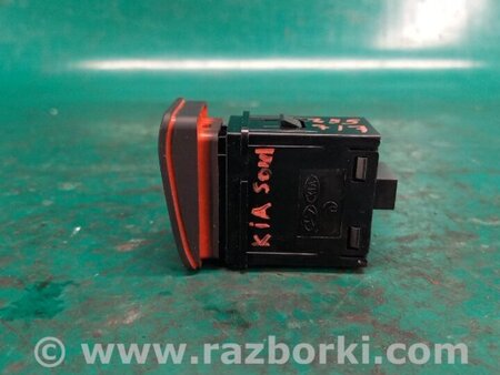 ФОТО Кнопка аварийки для KIA SOUL PS Киев