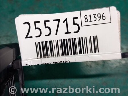 ФОТО Блок кнопок торпедо для KIA SOUL PS Киев