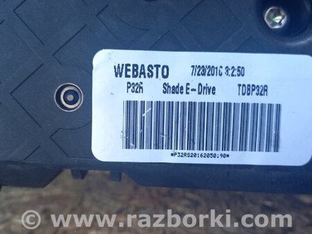 ФОТО Стекло панорамной крыши для Nissan X-Trail T32 /Rogue (2013-) Киев