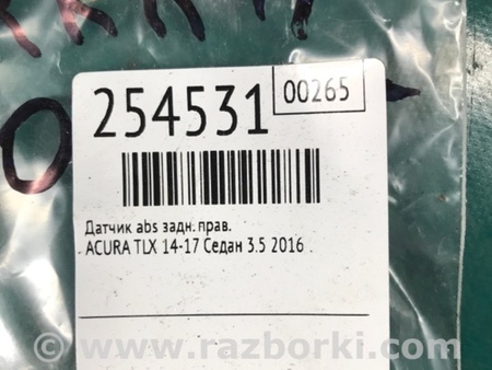 ФОТО Датчик ABS для Acura TLX (09.2014-04.2020) Киев
