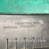 ФОТО Датчик открытия багажника для Acura MDX YD3 (06.2013-05.2020) Киев