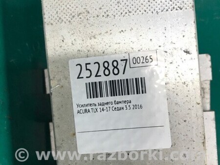ФОТО Усилитель заднего бампера для Acura TLX (09.2014-04.2020) Киев