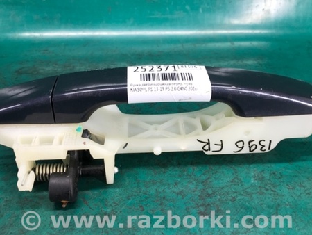 ФОТО Ручка двери для KIA SOUL PS Киев