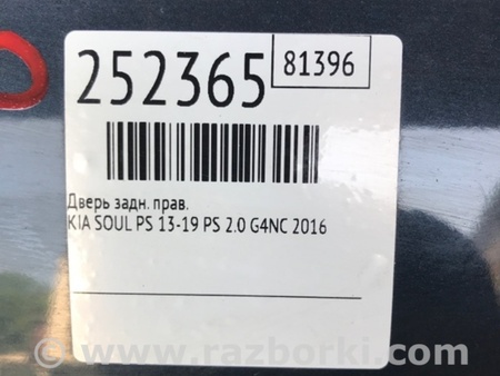 ФОТО Дверь для KIA SOUL PS Киев
