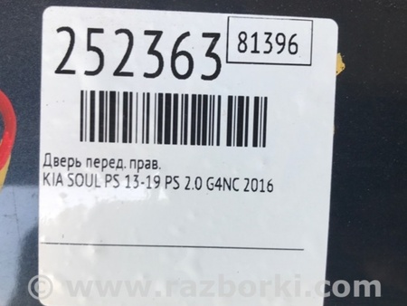 ФОТО Дверь для KIA SOUL PS Киев
