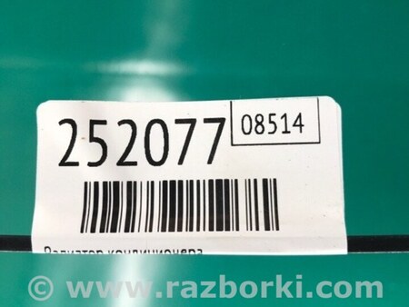 ФОТО Радиатор кондиционера для Acura MDX YD3 (06.2013-05.2020) Киев