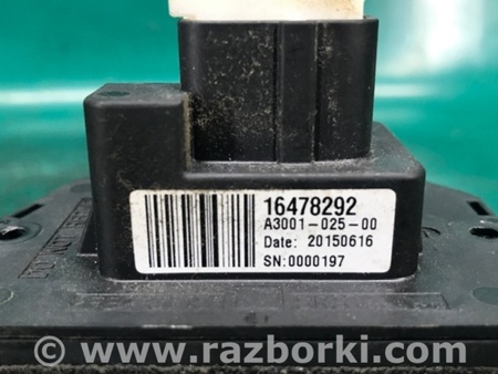 ФОТО Резистор печки для Acura MDX YD3 (06.2013-05.2020) Киев