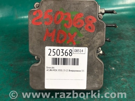 ФОТО Блок ABS для Acura MDX YD3 (06.2013-05.2020) Киев