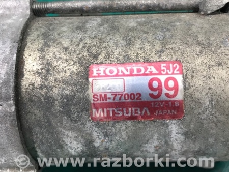 ФОТО Стартер для Acura MDX YD3 (06.2013-05.2020) Киев