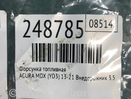 ФОТО Форсунка топливная для Acura MDX YD3 (06.2013-05.2020) Киев