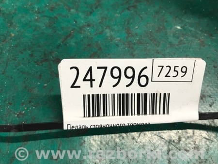 ФОТО Педаль стояночного тормоза для Toyota Prius (2016-) Киев