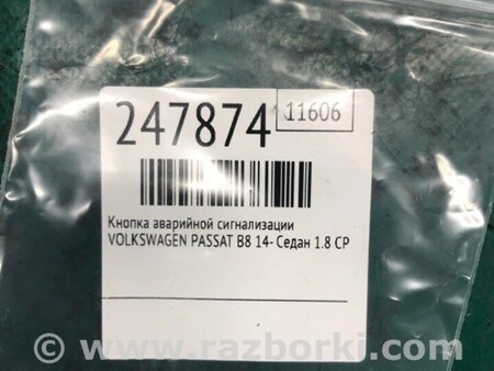 ФОТО Кнопка аварийки для Volkswagen Passat B8 (07.2014-...) Киев