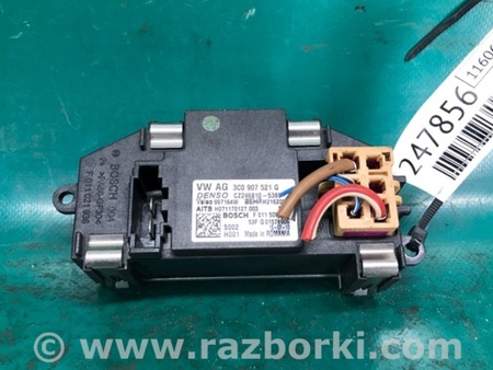 ФОТО Резистор печки для Volkswagen Passat B8 (07.2014-...) Киев