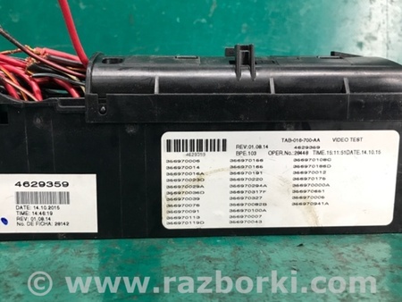 ФОТО Блок предохранителей салон для Volkswagen Passat B8 (07.2014-...) Киев