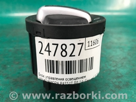 ФОТО Блок управления освещением для Volkswagen Passat B8 (07.2014-...) Киев