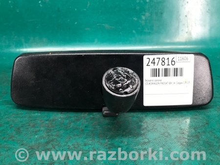 ФОТО Зеркало заднего вида (салон) для Volkswagen Passat B8 (07.2014-...) Киев