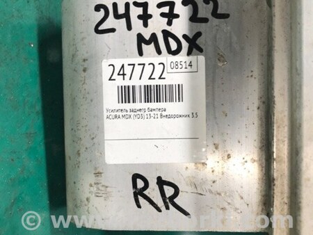 ФОТО Усилитель заднего бампера для Acura MDX YD3 (06.2013-05.2020) Киев