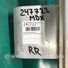 ФОТО Усилитель заднего бампера для Acura MDX YD3 (06.2013-05.2020) Киев