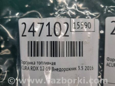 ФОТО Форсунка топливная для Acura RDX TB3, TB4 (03.2012-12.2015) Киев