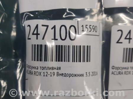 ФОТО Форсунка топливная для Acura RDX TB3, TB4 (03.2012-12.2015) Киев