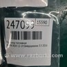 ФОТО Форсунка топливная для Acura RDX TB3, TB4 (03.2012-12.2015) Киев