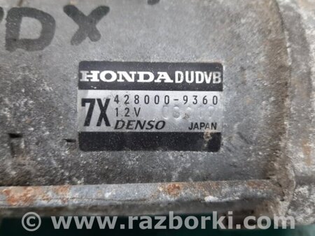 ФОТО Стартер для Acura RDX TB3, TB4 (03.2012-12.2015) Киев