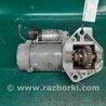 ФОТО Стартер для Acura RDX TB3, TB4 (03.2012-12.2015) Киев