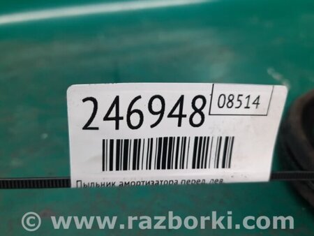 ФОТО Пыльник амортизатора для Acura MDX YD3 (06.2013-05.2020) Киев
