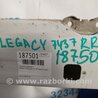ФОТО Усилитель заднего бампера для Subaru Legacy BN Киев