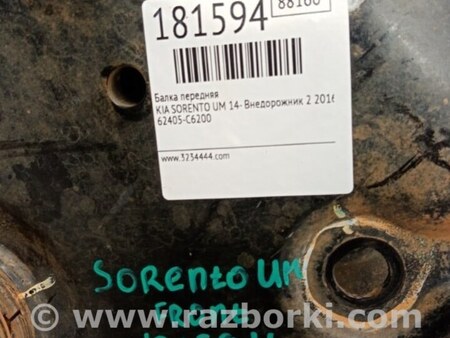 ФОТО Балка передняя для KIA Sorento UM Киев