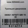 ФОТО Трапеция дворников для Infiniti Q50 Киев