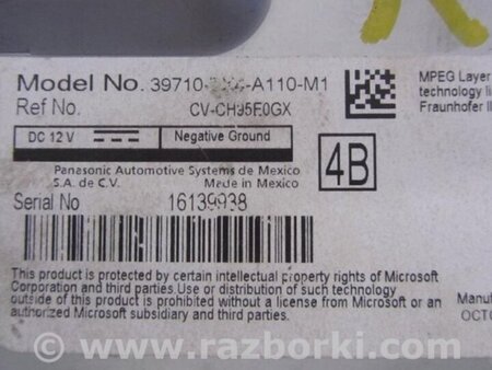 ФОТО Монитор для Acura RDX TB3, TB4 (03.2012-12.2015) Киев