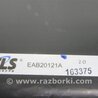 ФОТО Сабвуфер для Acura RDX TB3, TB4 (03.2012-12.2015) Киев