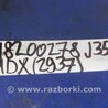 ФОТО Датчик давления топлива для Acura MDX YD3 (06.2013-05.2020) Киев