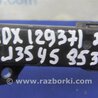 ФОТО Проводка АКПП для Acura MDX YD3 (06.2013-05.2020) Киев